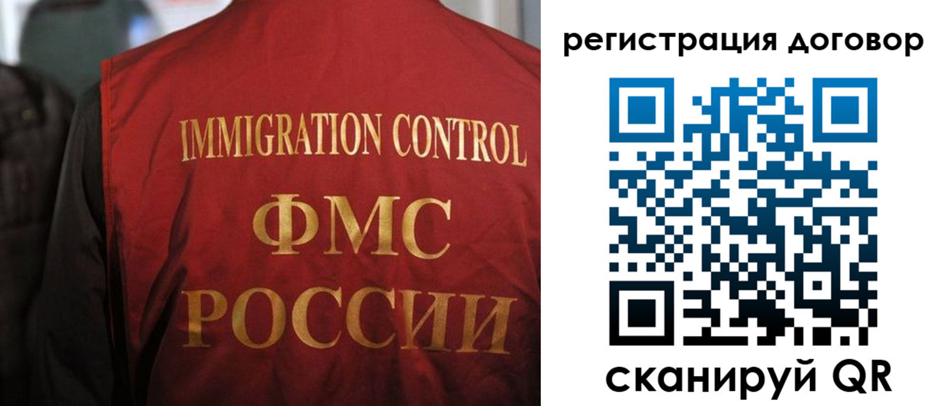 прописка иностранных граждан в Котельниче
