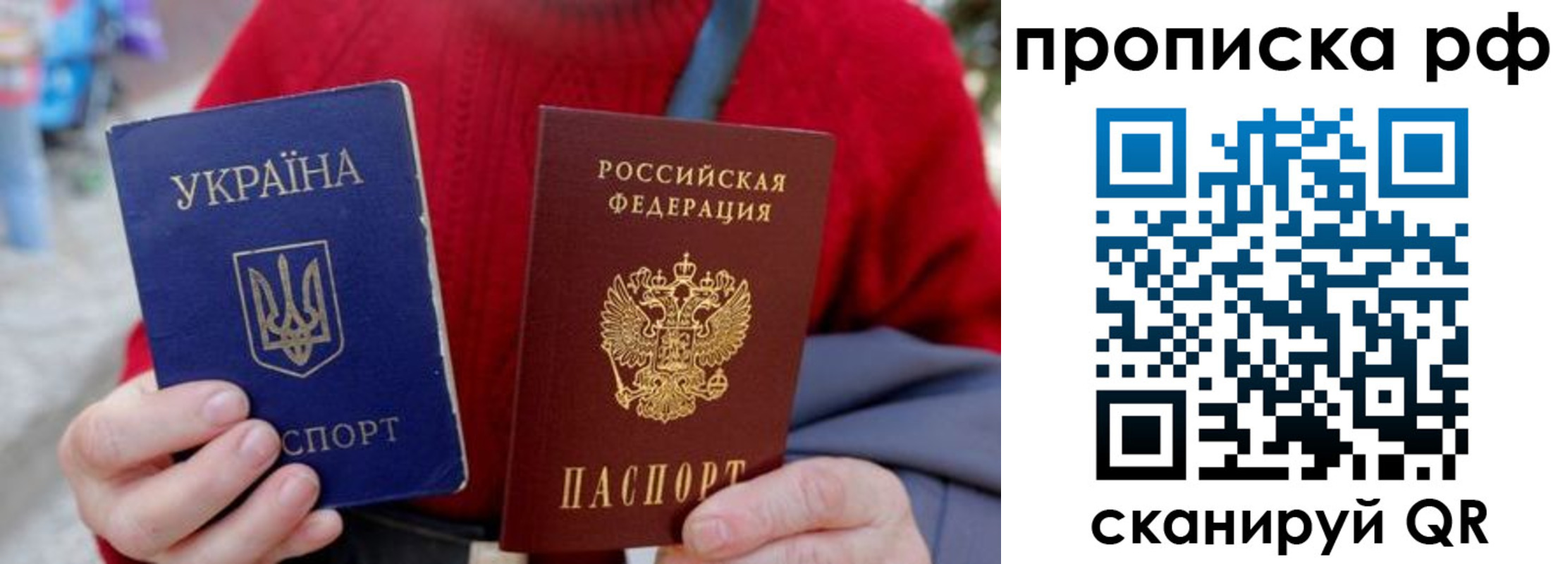 где прописаться в Котельниче