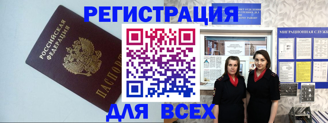регистрация для школы в Котельниче